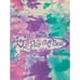 Vintage 2000 GRATEFUL DEAD DANCING BEAR T SHIRT sz L Y2K tie dye