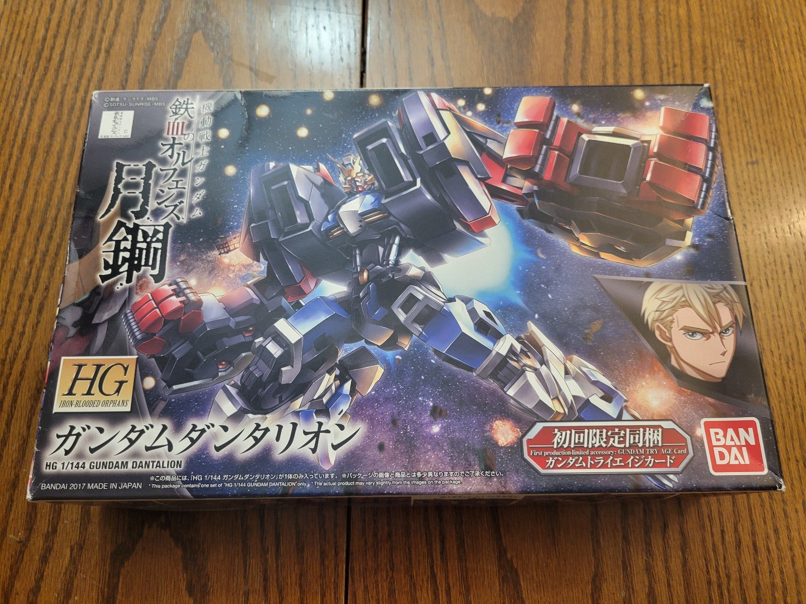 High Grade Iron Blooded Orphans Dantalion Gundam
