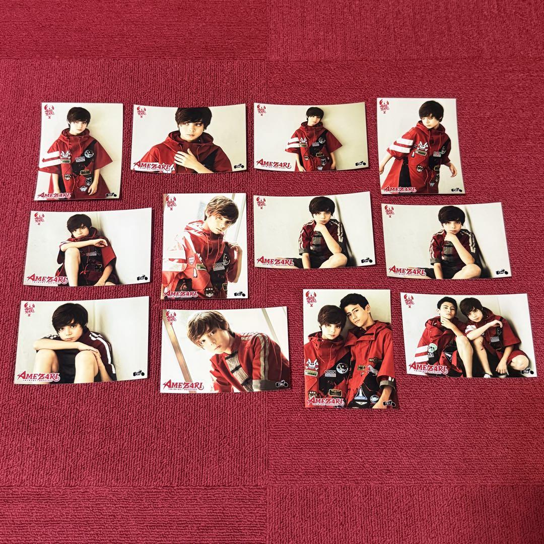 AMEZARI J (Jay) Photocard