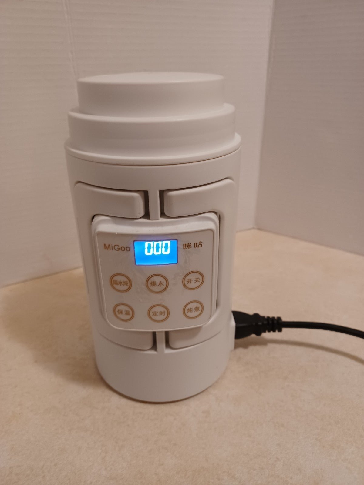 MIGOO Smart Portable Electric Cooking Kettle