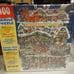 SPRINGBOK FAMILY PUZZLE 400 piece THE NORTH POLE TOY COMPANY 2000 NEW