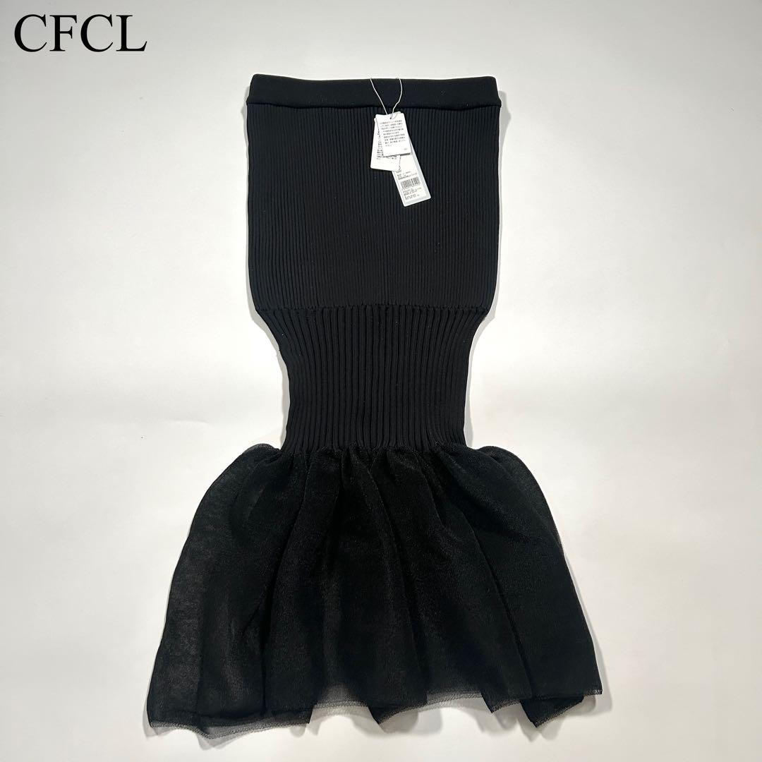 CFCL Fluted Lucent Glitter Mermaid Skirt