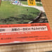 100 Years of Eastern Mikawa: Supervised by Emiko Okada