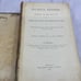 1898 Journal Entries Adapted to the Practice Louis H Winch M.S. Hinman TJ8