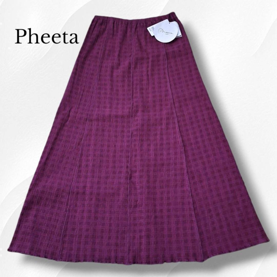 New Pheeta. Official Website Exclusive Long Skirt Indian Cotton Vera Skirt