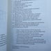 75 Hard A Tactical Guide to Winning the War with Yourself Andy Frisella 1ST Ed.