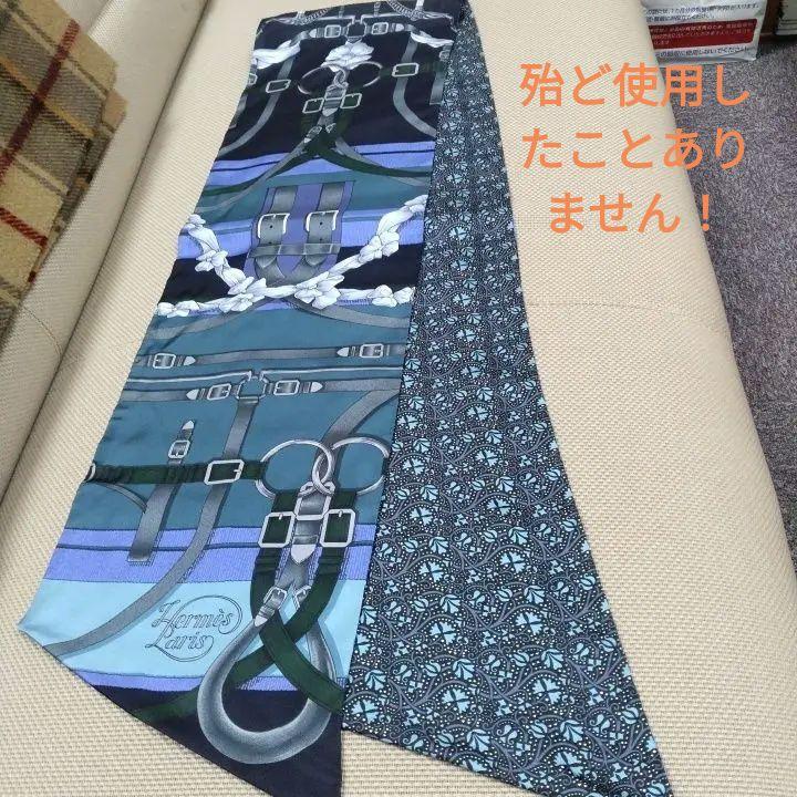 Hermès Silk Scarf for Men