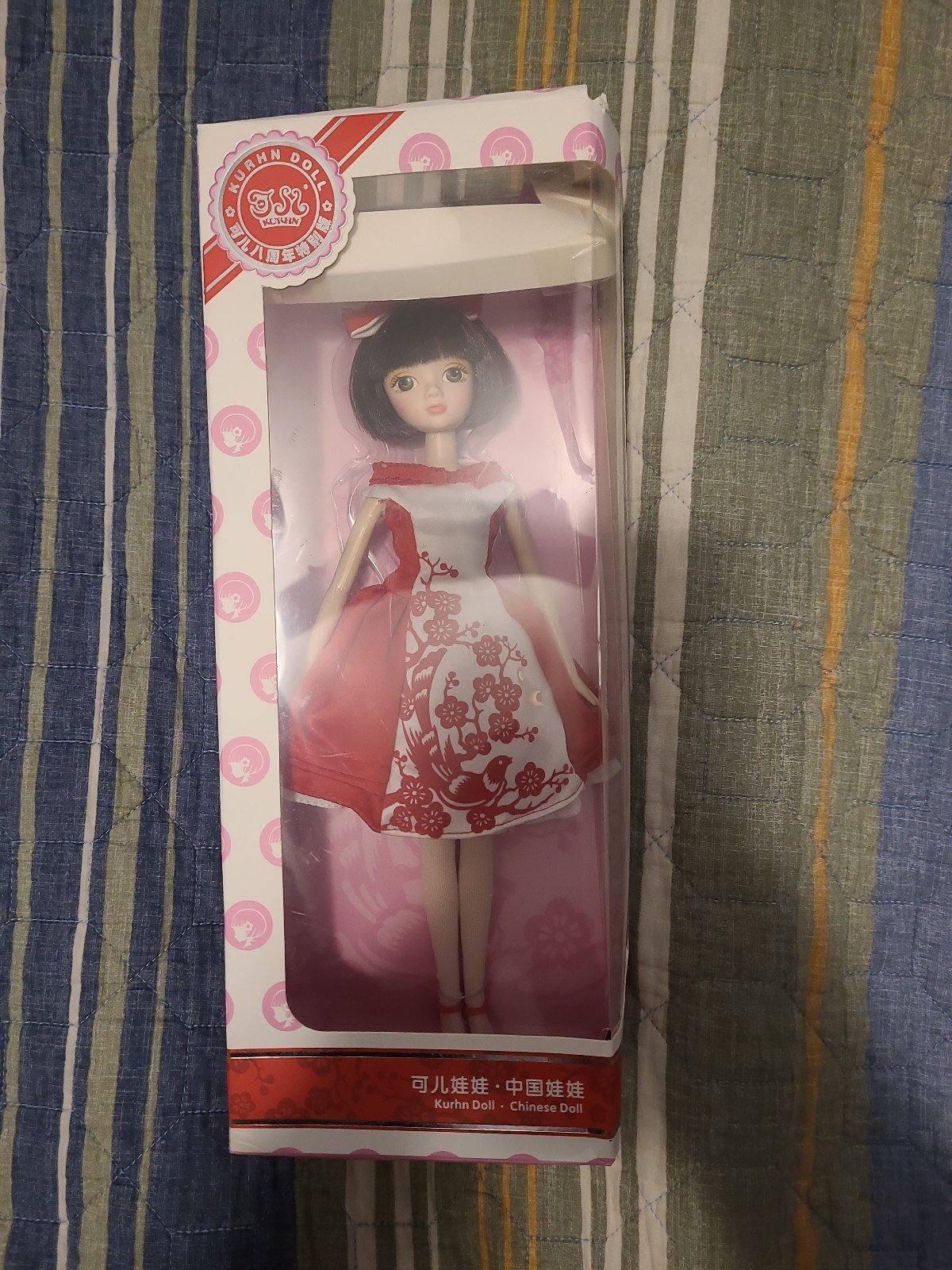 Kurhn 8th Anniversary Chinese Doll NEW