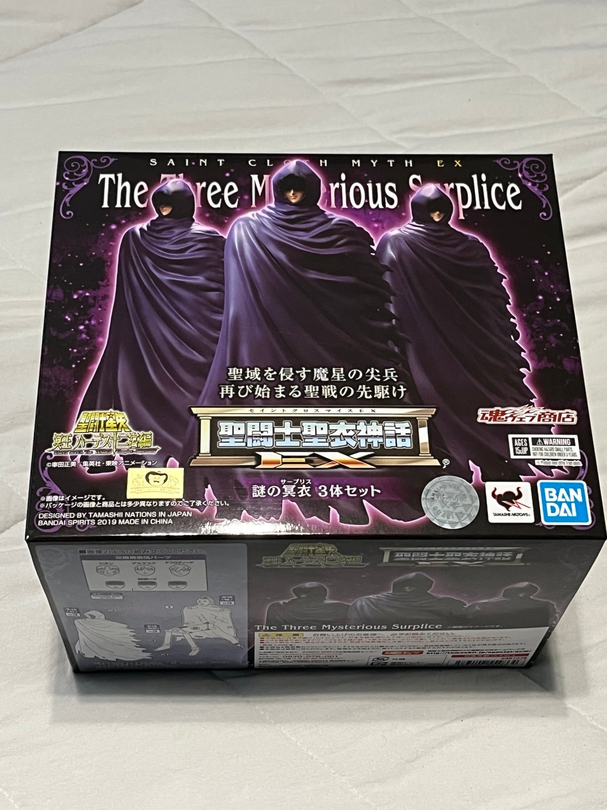 The Three Mysterious Surplice Myth Cloth EX