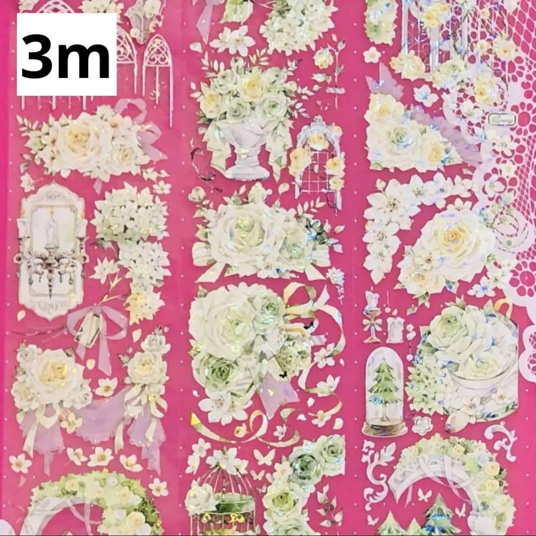 910 Seashell Light 6cm×3m Spring God's Wedding Overseas Masking Tape