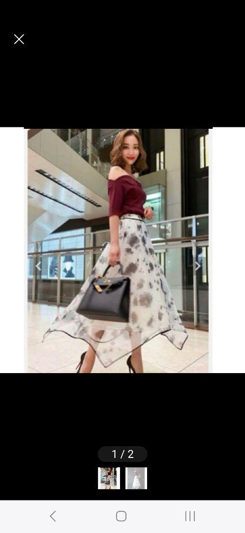 Cherrie Floral Flare Skirt