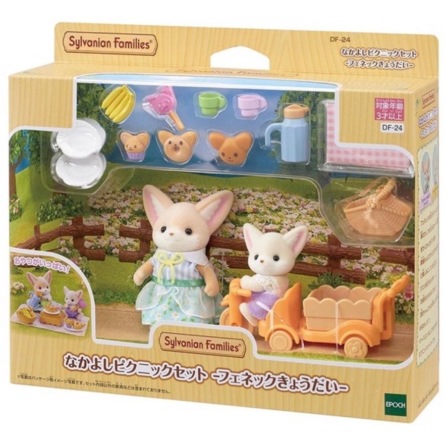 Calico Critters Fennec Fox Siblings Picnic Set