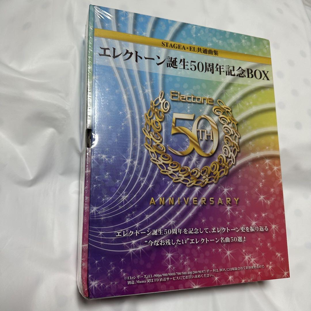 Electone 50th Anniversary Commemorative Box/Sheet Music