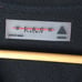 Black Pyramid 1983 Quarter Zip Pullover Men's Size Medium Fleece