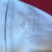 Adidas Bayern Munich Soccer Away Jersey 2014/2015. Size M
