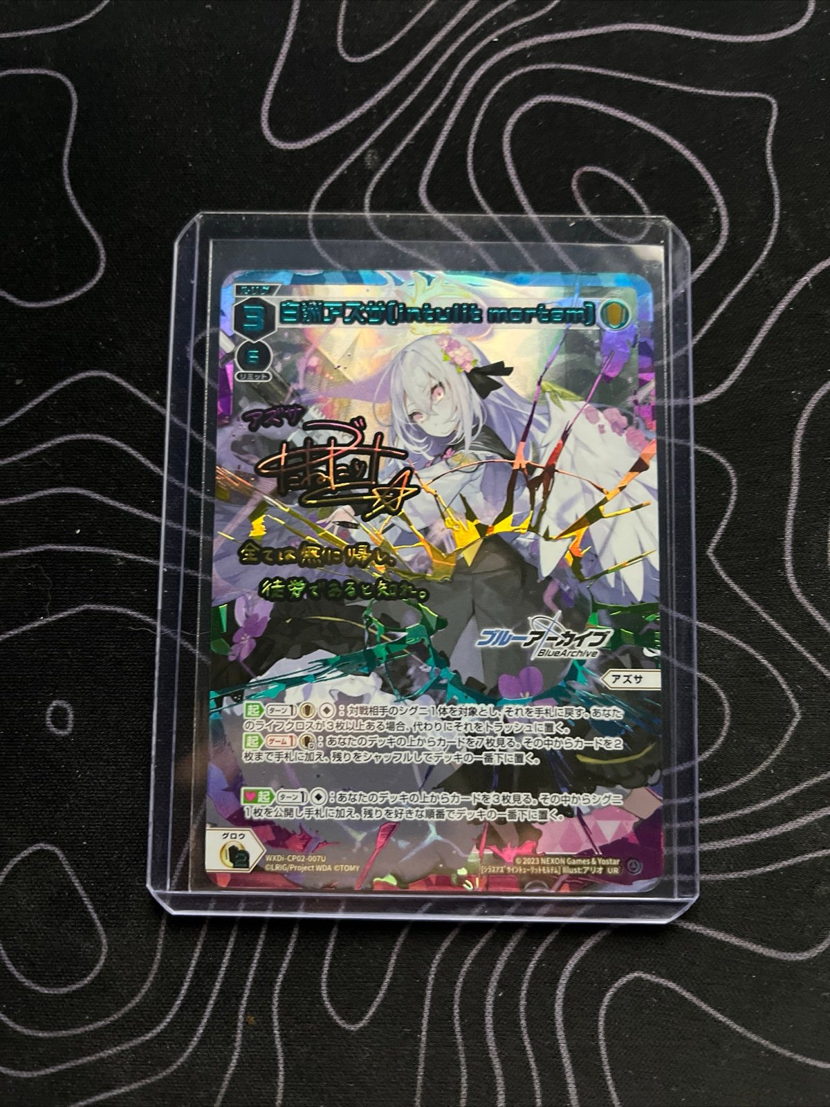 Signed WIXOSS Blue Archive WXDi-CP02-007U UR Azusa FOIL