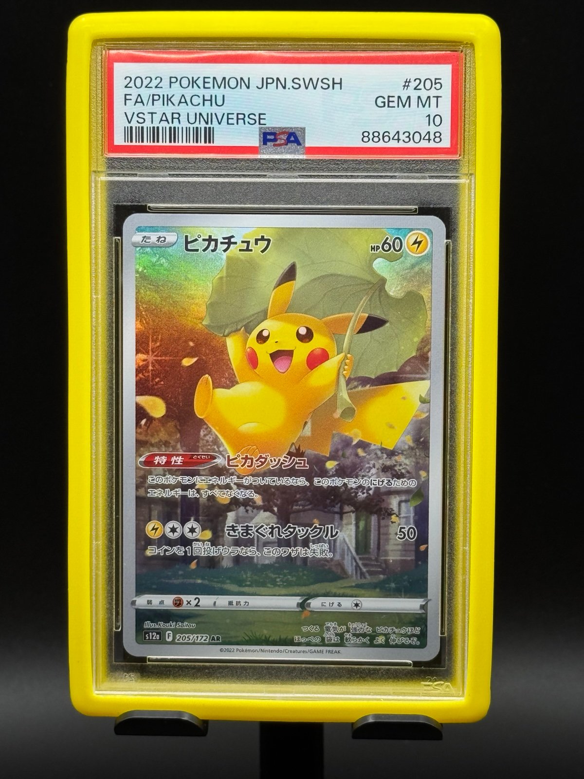 Pokemon PSA 10 Pikachu #205 Vstar Universe 2022 God Pack