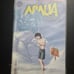 Comic book lot