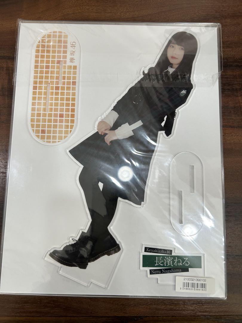 Extremely Rare‼️ Former Keyakizaka46 Nagahisa Neru Big Acrylic Stand (A4 Size) Brand New & Unused