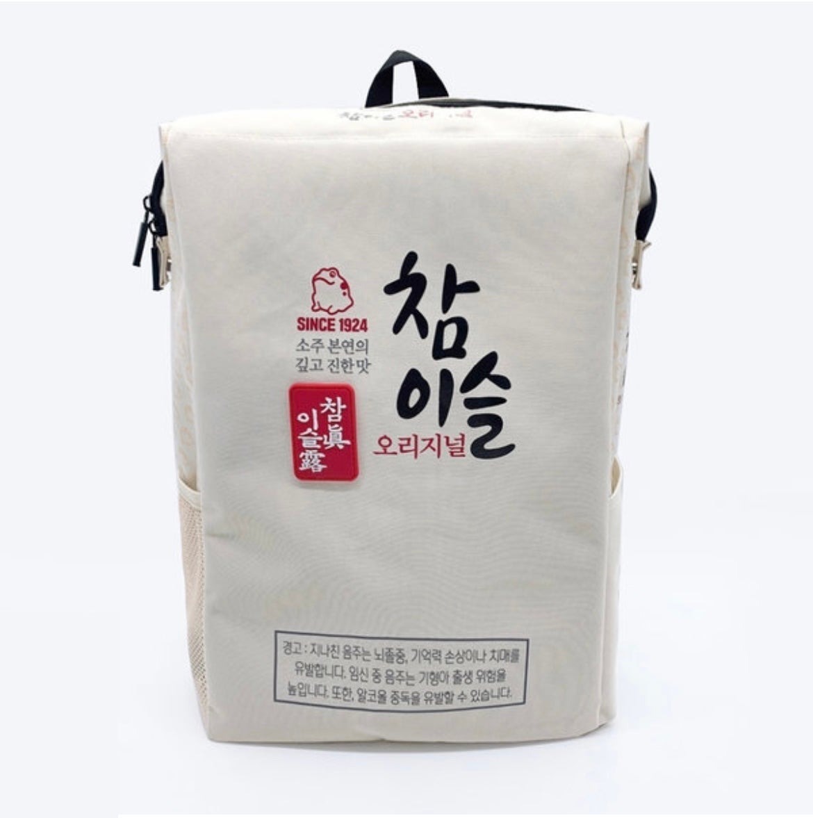 Original Limited Edition Soju Backpack