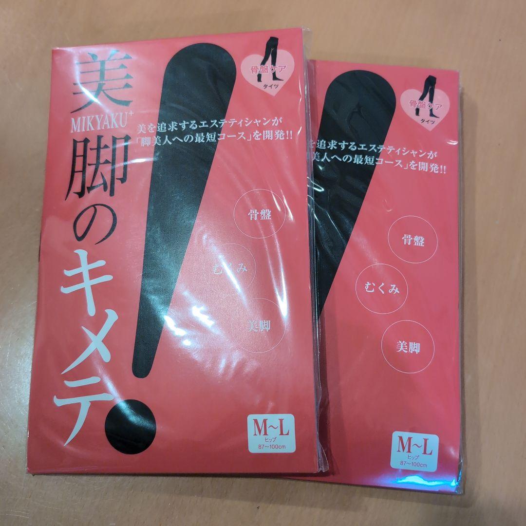 MIKYAKU Beautiful Legs Shaping Compression Pelvic Tights M-L 2 Pairs