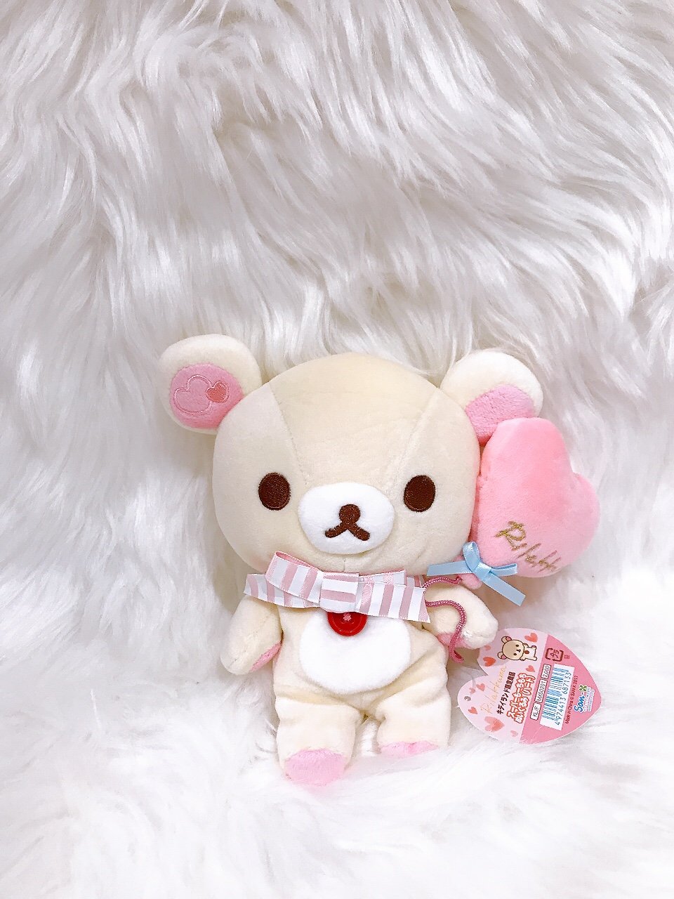 NWT Rare Valentine Korilakkuma Plush