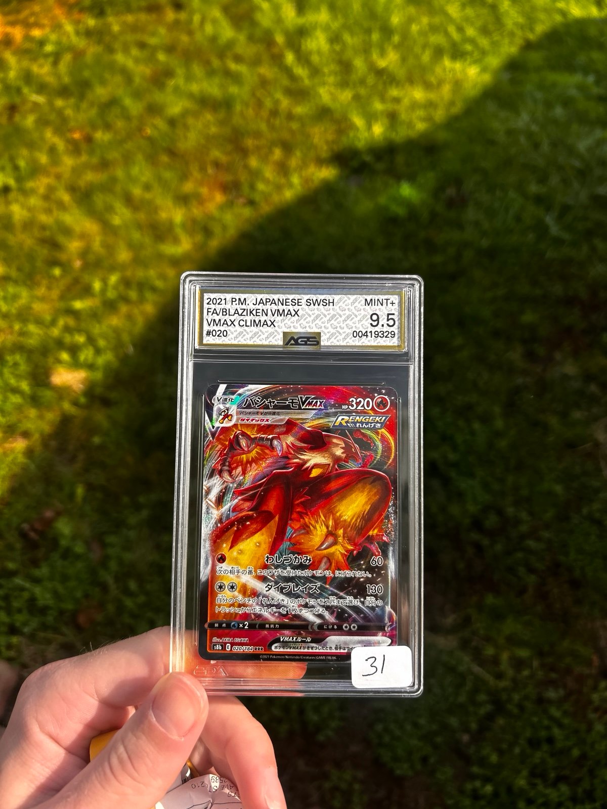 Blaziken 9.5 mint
