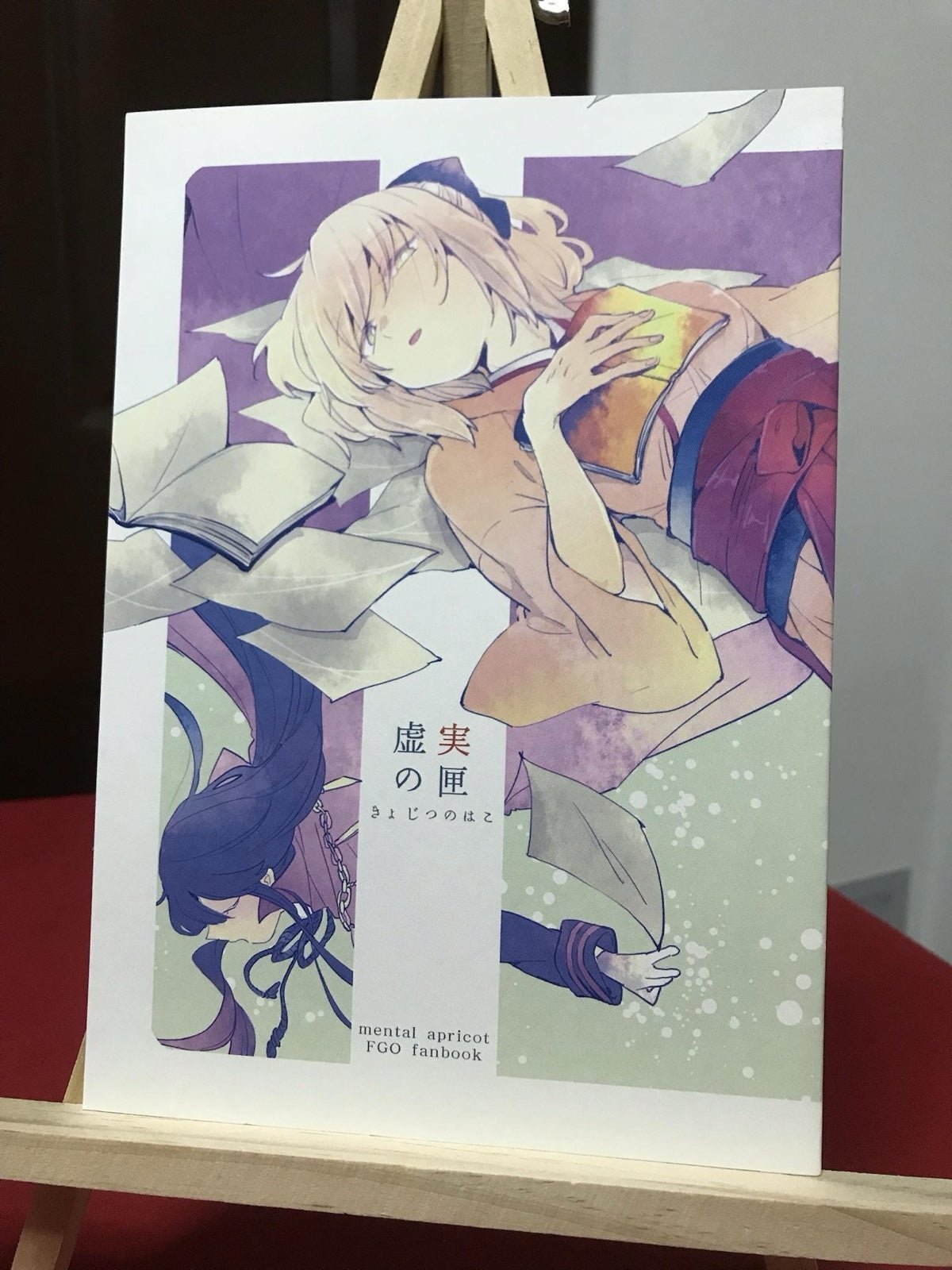 Fate Grand Order Souji Okita X Oda Nobunaga Yuri Girls Love+ Free Merch