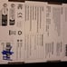 Rain Point Smart Irrigation 2 Zone WiFi Water Timer