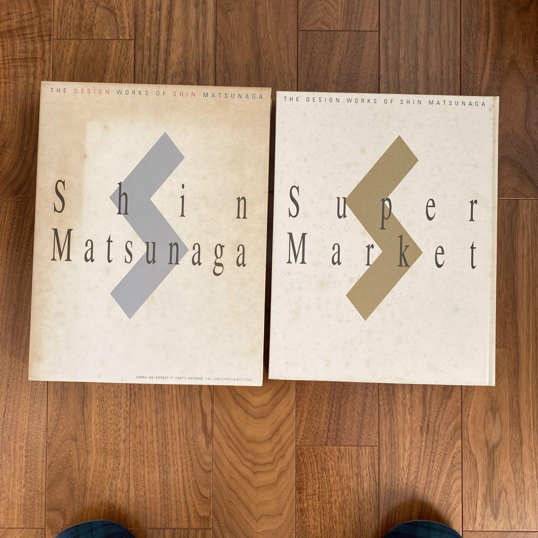 Masanobu Matsunaga's Design: Super Market
