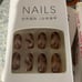 nails