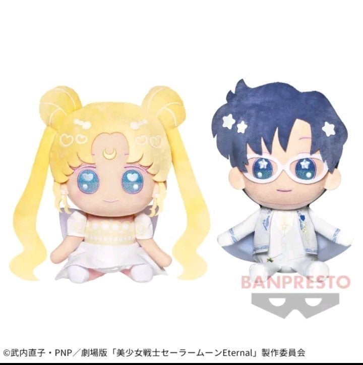 Sailor Moon Eternal: Big Dream Chik Plush Set Princess Serenity & Prince Endymi