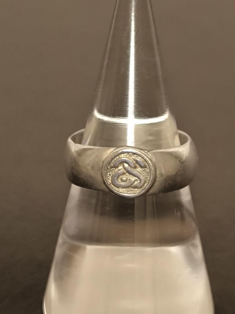 Rare Old Stussy Ring, Sterling Silver 925, Made in England.