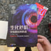 Rare J.D Perry Platinum ed. Set of Resident evil books 1-7 China with Omi
