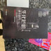 Rare J.D Perry Platinum ed. Set of Resident evil books 1-7 China with Omi