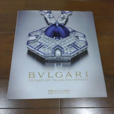The Art of Bulgari: 130 Years of Italian Beauty, a Retrospective at the Tokyo National Museum