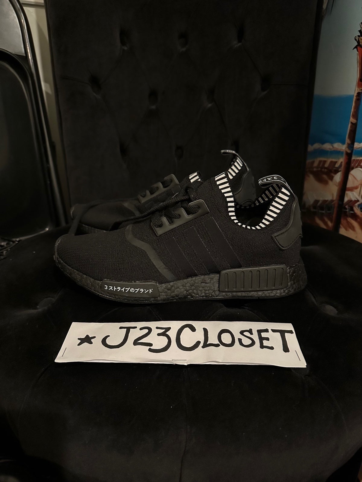 Adidas NMD Japan Pharrell Human Race Pack size 11 New ultra boost Yeezy 350