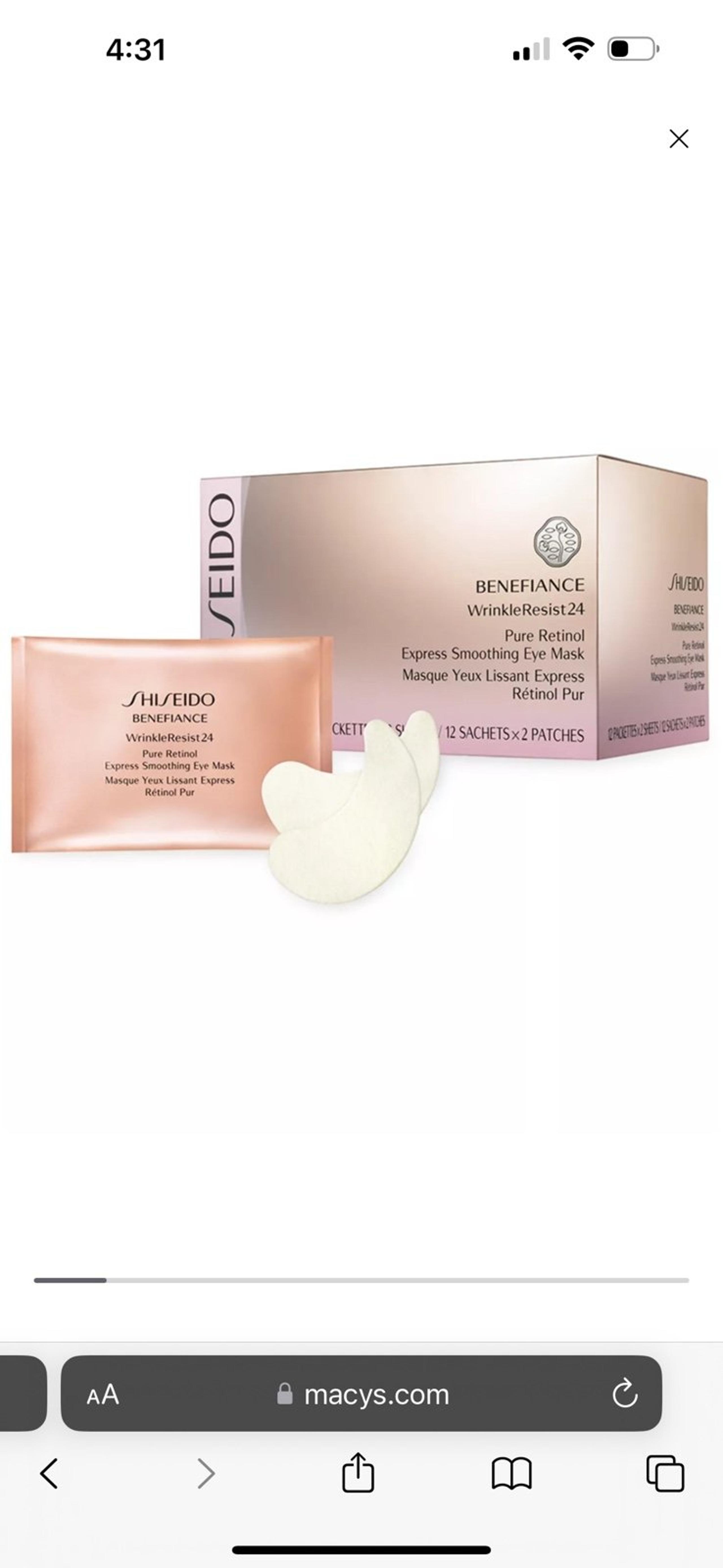 Shiseido Benefiance WrinkleResist24 Pure Retinol Express Smoothing Eye Mask - 12