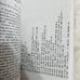 NRA Firearms Fact Book - 3rd Edition Very Good Condition