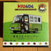MIU404 Whole Melon Bread Car Miniature 【First Production Limited Bonus Included】