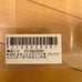 MIU404 Whole Melon Bread Car Miniature 【First Production Limited Bonus Included】