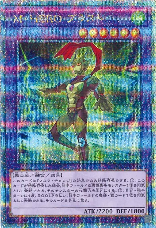 Amazon.com: KONAMI Yu-Gi-Oh! OCG: Quarter Century Chronicle