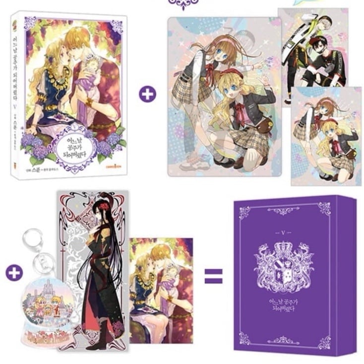 Who Made Me A Princess Webtoon Manhwa Special Limited Edition Volume 5