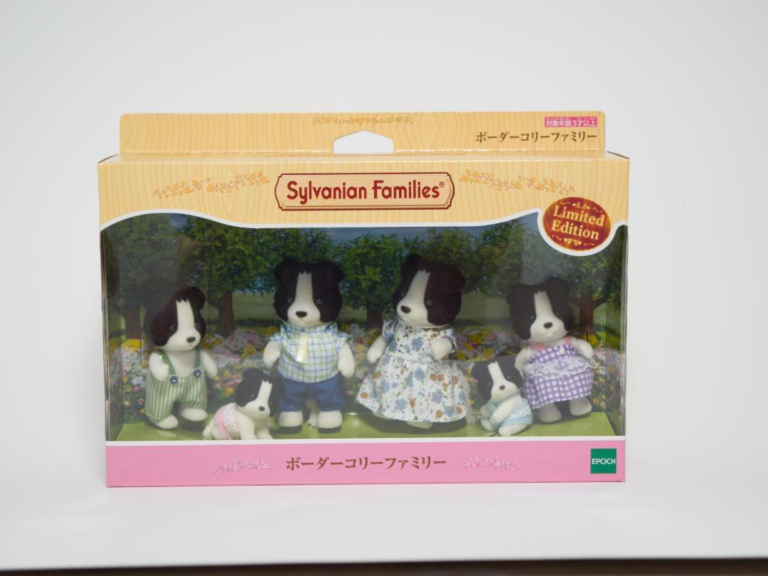 Sylvanian Families 35th Anniversary Border Collie Family, Discontinued