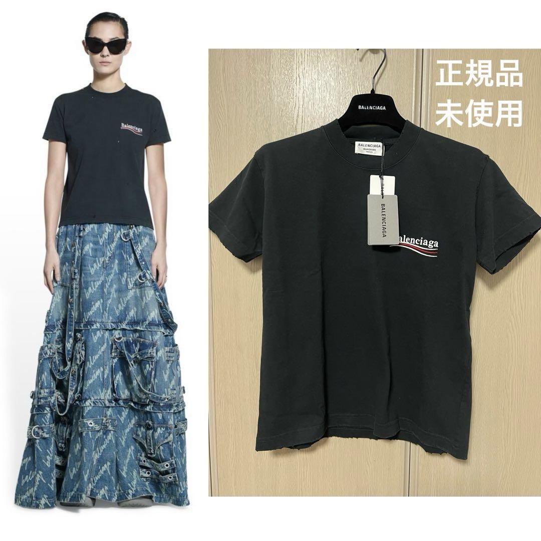 Balenciaga Campaign Small Fit T-Shirt in Black & White | FWRD