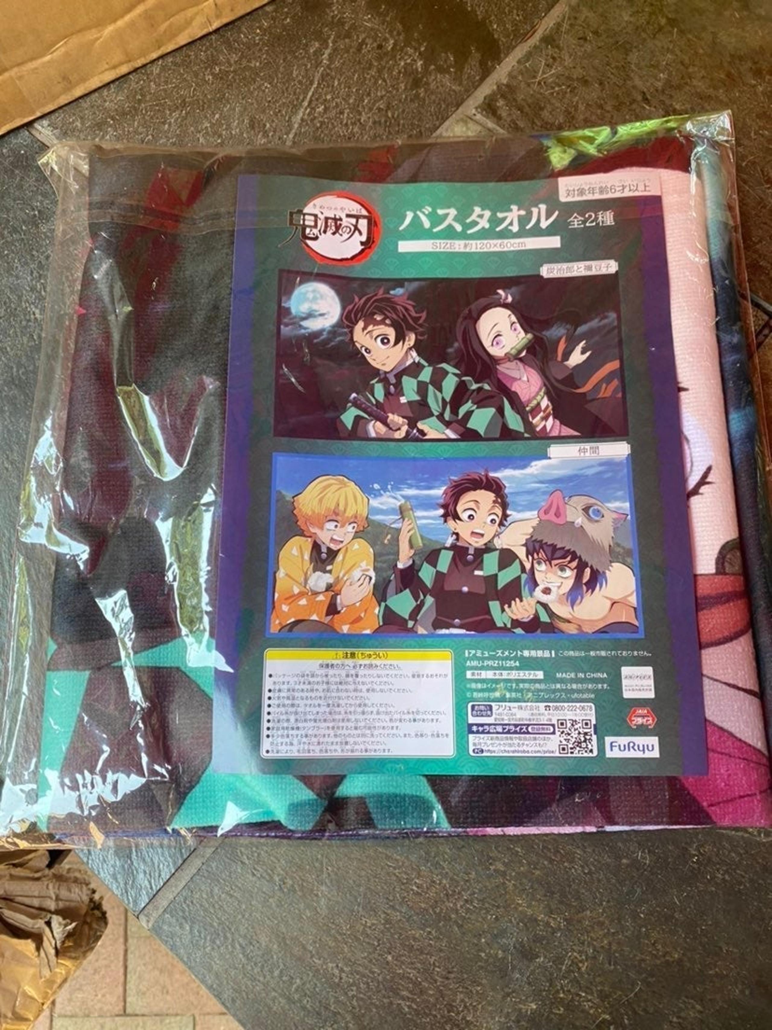 Demon Slayer Towel Blanket