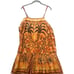NWOT Farm Rio Sleeveless Square-Neck Shift Mini Dress