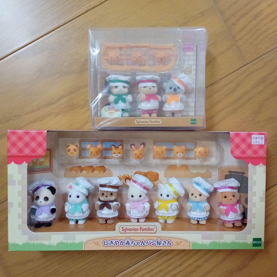 Sylvanian Families Busy Baby Bakery Baby Trio Bakery Shop