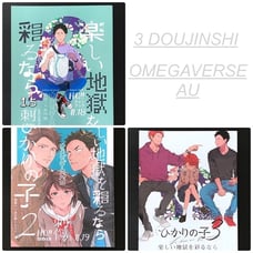 SALE Yaoi Natsuki Kizu Doujinshi Iwaizumi Oikawa Boys Love BL Doujin IwaOi