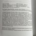 Die Aktienrechtliche Legalitatspflicht Book